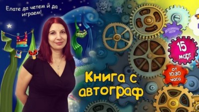 Колко е часът – в Централни хали