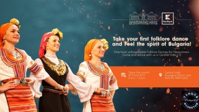 Feel the spirit of Bulgaria. Join our first folklore dance lesson.