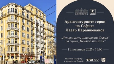Архитектурните герои на София: Лазар Парашкеванов