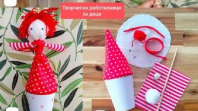 Заповядайте на работилница „Мартеничка между приказките“