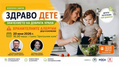 Здраво дете: хранителните алергии