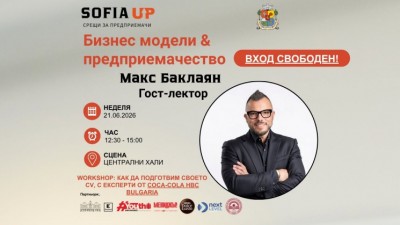 Бизнес модели и предприемачество
