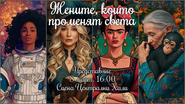 Представяне на детска книга + среща с автора